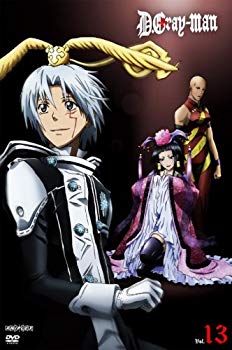【中古】D.Gray-man 13〈通常版〉 [DVD] 6g7v4d0