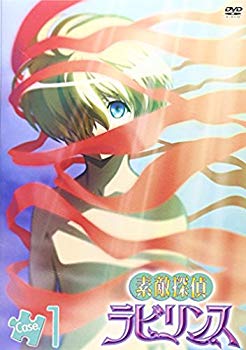 【中古】【非常に良い】素敵探偵ラビリンス case.1 [DVD] 6g7v4d0画像