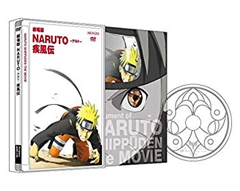 【中古】【非常に良い】劇場版NARUTO -ナルト- 疾風伝 【完全生産限定版】 [DVD] 6g7v4d0