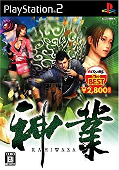 【中古】【非常に良い】神業 ACQUIRE The BEST 6g7v4d0