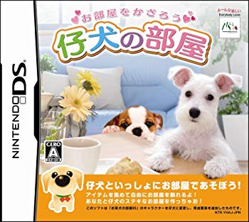 【中古】【非常に良い】仔犬の部屋 6g7v4d0