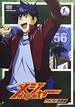 【中古】「メジャー」アメリカ!挑戦編 1st. Inning [DVD] 6g7v4d0