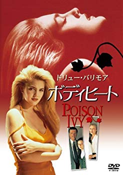 【中古】ボディヒート アンレイテッド・エディション [DVD] 6g7v4d0
