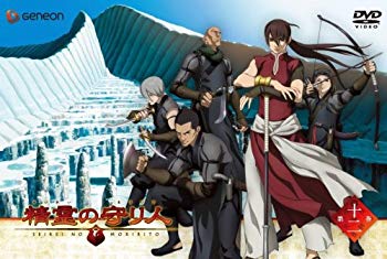 【中古】精霊の守り人 12 [DVD] 6g7v4d0