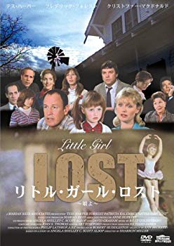 【中古】リトル・ガール・ロスト/娘よ [DVD] 6g7v4d0