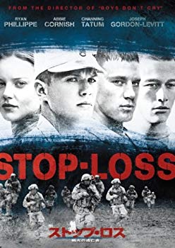 【中古】ストップ・ロス/戦火の逃亡者 スペシャル・コレクターズ・エディション [DVD] 6g7v4d0