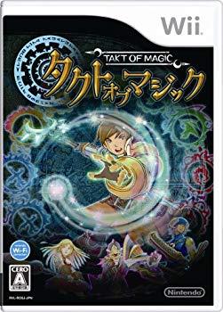 【中古】【人並み外れたに似つかわしい】タクトオブマジック - Wii 2mvetro