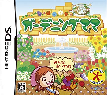 【中古】【人並み外れたに好いたらしい】ガーデニングママ 2mvetro