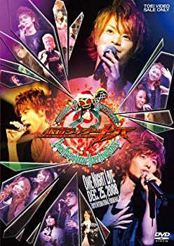 【中古】【非常に良い】MASKED RIDER KIVA X’mas LIVE & SHOW -HOLY FANG PARTY- [DVD] 2mvetro