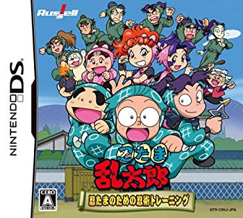 【中古】【非常に良い】忍たま乱太郎 忍たまのための忍術トレーニング 2mvetro画像
