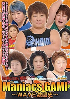 【中古】【非常に良い】プロレスリングWAVE　Maniacs GAMI　WAVE激闘史【値下げ販売中！】 [DVD]｜ドリエム店