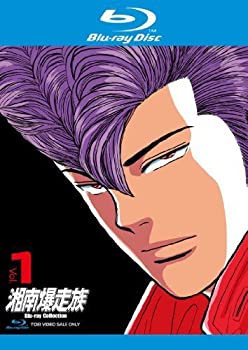 【中古】湘南爆走族 Blu-rayコレクション Vol.1｜ドリエム店