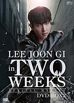 【中古】イ・ジュンギ in TWO WEEKS＜スペシャル・メイキング＞DVD-BOX2(初回限定生産大判ブックレット・ケース仕様)