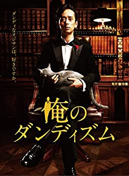 【中古】俺のダンディズム DVD-BOX|ドリエム店