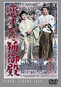 【中古】コント55号 人類の大弱点 【東宝DVDシネマファンクラブ】
