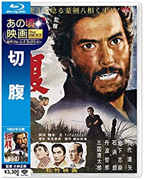 【中古】【非常に良い】あの頃映画 the BEST 松竹ブルーレイ・コレクション 八つ墓村 [Blu-ray]