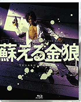 【中古】【非常に良い】蘇える金狼 4K Scanning Blu-ray