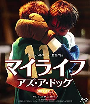 【中古】マイライフ・アズ・ア・ドッグ Blu-ray
