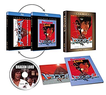 【中古】【非常に良い】ドラゴンロード エクストリーム・エディション [Blu-ray]