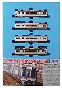 楽天市場】【中古】マイクロエース Nゲージ 四国2000系 特急