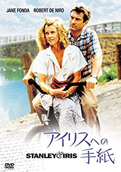 【中古】【非常に良い】アイリスへの手紙 [DVD]｜ドリエム店