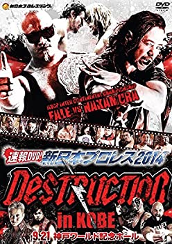 【中古】眠り姫 Dream On Dreamer [DVD]