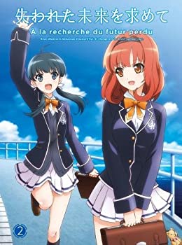 【中古】「失われた未来を求めて」Blu-ray 2画像