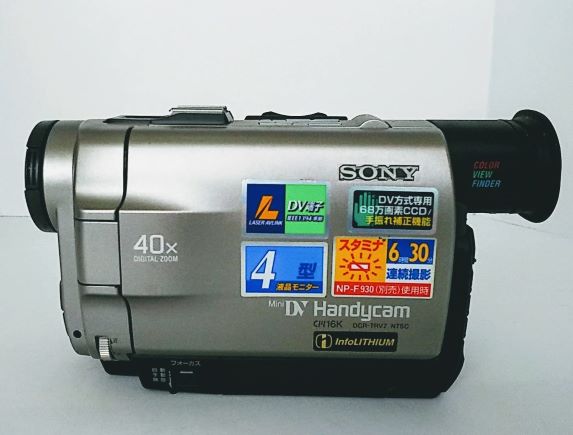 【中古】SONY ソニー DCR-TRV7 デジタルビデオカメラレコーダー ハンディカム ミニDV