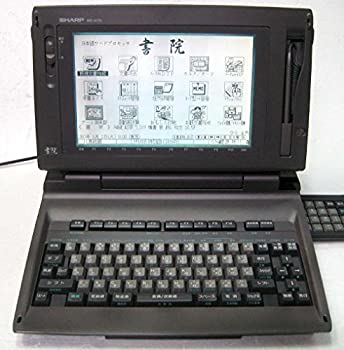 【中古】【非常に良い】シャープ ワープロ 書院 shoin WD-A770｜ドリエム店