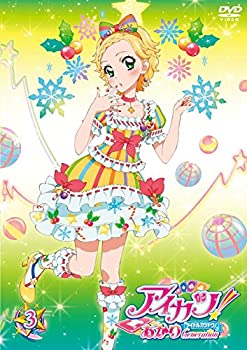 【中古】アイカツ! あかりGeneration 3 [DVD]