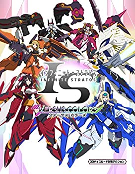 【中古】【非常に良い】IS＜インフィニット・ストラトス＞ ヴァーサスカラーズ画像