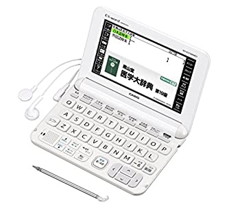【中古】カシオ 電子辞書 エクスワード 医学スタンダードモデル XD-K5700MED