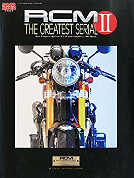 【中古】RCM グレイテスト・シリアル02 2015年 05 月号 [雑誌]: ロードライダー 増刊｜ドリエム店