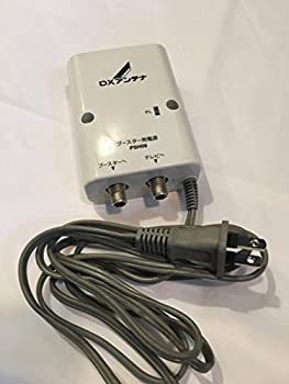 【中古】【非常に良い】DXアンテナ ブースター用電源部　PSH09