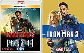 【中古】【非常に良い】アイアンマン3 MovieNEX [ブルーレイ+DVD+デジタルコピー+MovieNEXワールド] [Blu-ray]