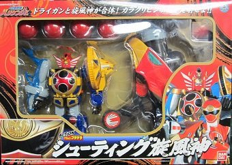 【中古】【非常に良い】忍風戦隊ハリケンジャー アクションプラデラ　シューティング旋風神画像