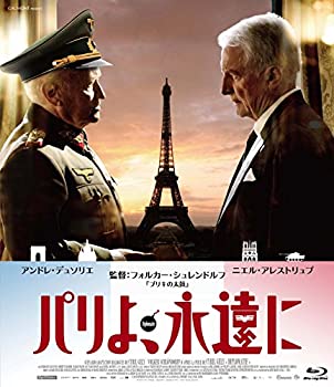 【中古】パリよ、永遠に [Blu-ray]