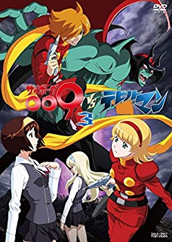 【中古】【非常に良い】サイボーグ009VSデビルマン VOL.3＜完＞ [DVD]