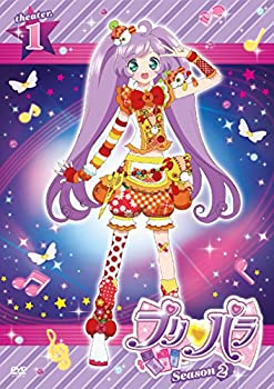 【中古】プリパラ Season2 theater.1 [DVD]