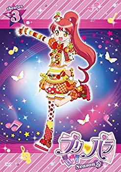 【中古】プリパラ Season2 theater.3 [DVD]