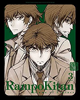 【中古】乱歩奇譚 Game of Laplace 3 (完全生産限定版) [DVD]画像