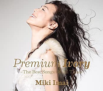 【中古】【非常に良い】Premium Ivory -The Best Songs Of All Time-(初回限定盤)(2CD+DVD)(UHQ-CD仕様) 今井美樹 [CD]｜ドリエム店
