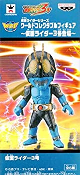 【中古】【非常に良い】仮面ライダーシリーズ ワールドコレクタブルフィギュア 仮面ライダー3号登場 仮面ライダー3号