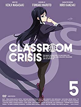 【中古】Classroom☆Crisis(クラスルーム☆クライシス) 5 (完全生産限定版) [DVD]