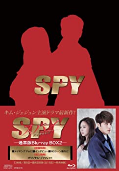 【中古】スパイ ~愛を守るもの~ Blu-ray BOX2 通常版(3枚組/本編2枚+スペシャルディスク1枚) キム・ジェジュン, ぺ・ジョンオク