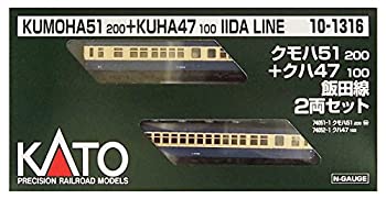 【中古】【非常に良い】KATO Nゲージ クモハ51200+クハ47100 飯田線 2両セット 10-1316 鉄道模型 電車
