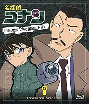 【中古】Treasured Selection File.黒ずくめの組織とFBI 12 [Blu-ray]