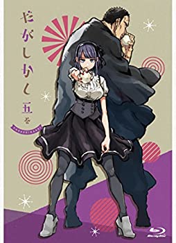 【中古】【非常に良い】だがしかし 5 (BD初回限定版) [Blu-ray]｜ドリエム店