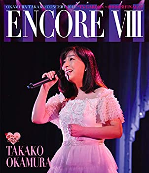 【中古】ENCORE VIII OKAMURA TAKAKO CONCERT 2015 &ldquo;T's GARDEN ~渋谷公会堂 FINAL~" [Blu-ray]｜ドリエム店