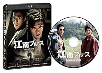 【中古】江南ブルース 通常版 【Blu-ray】｜ドリエム店